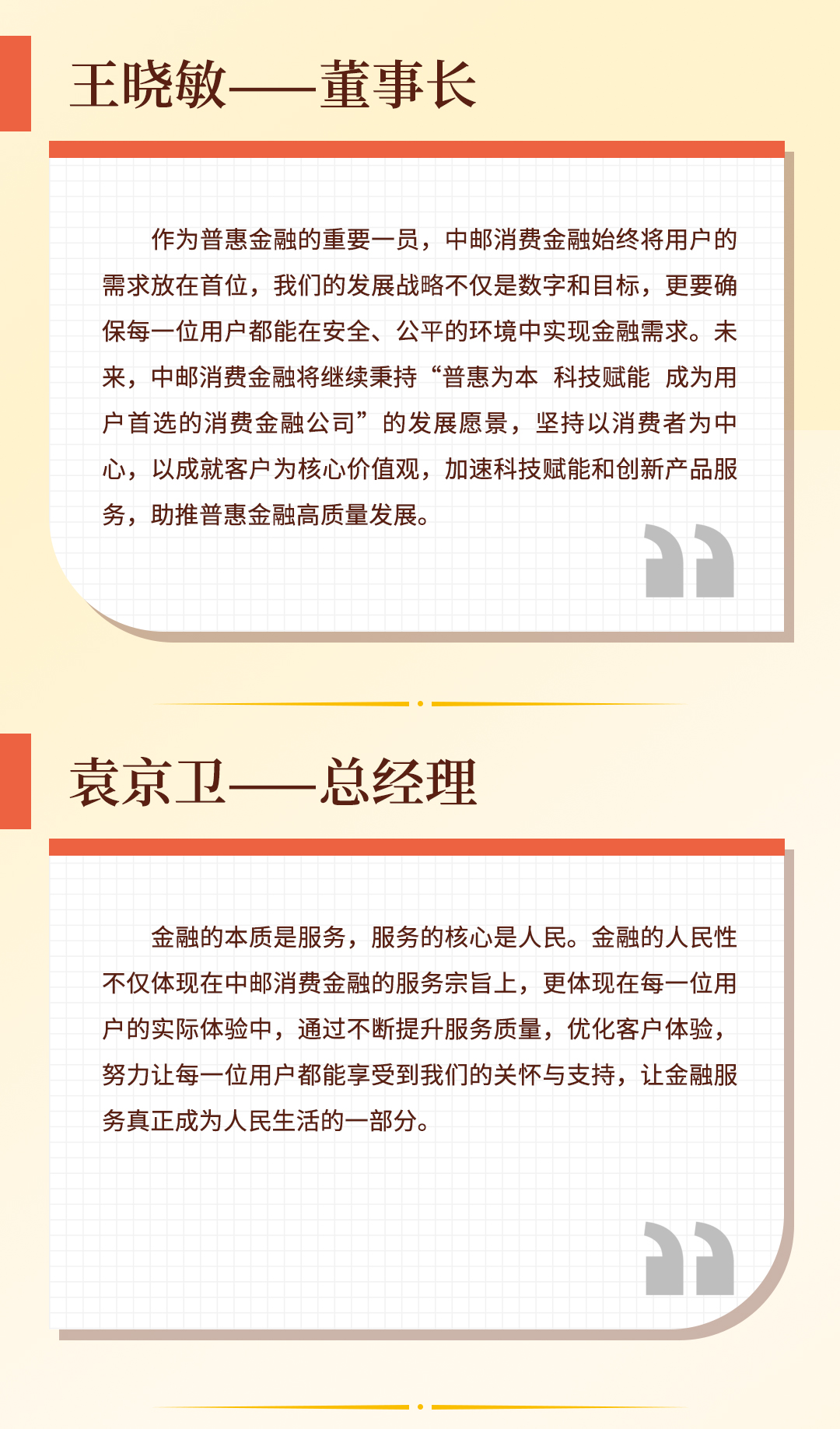 法规部长图11.12_03.jpg