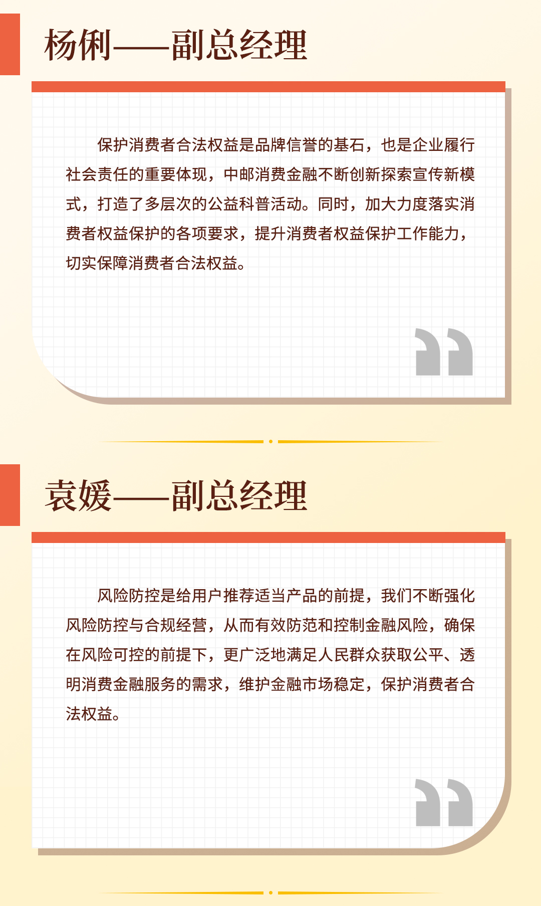 法规部长图11.12_04.jpg